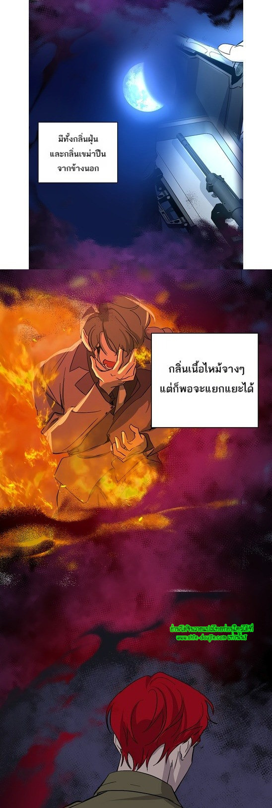 Heilo’s Sleepless Night EP 20